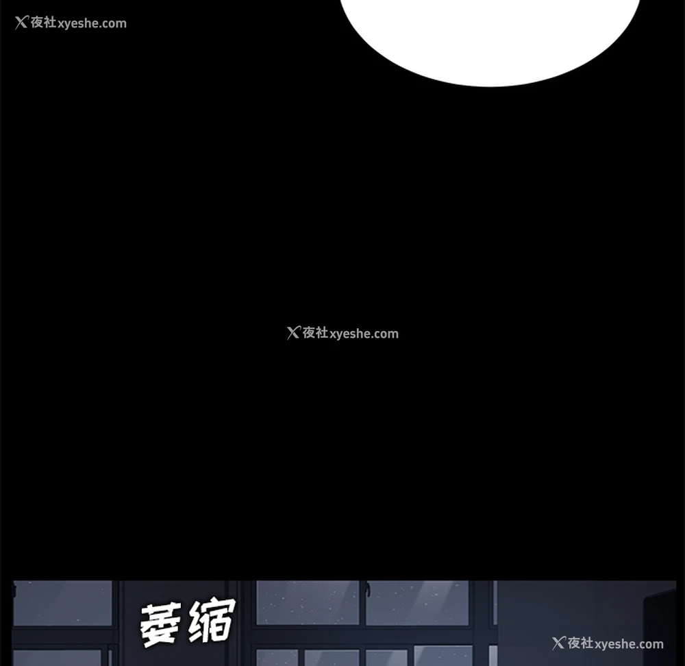 95P - 卖身契约