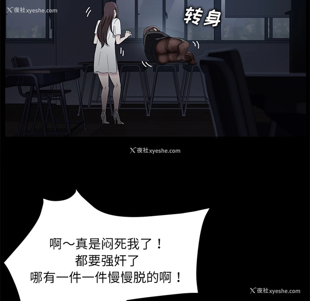96P - 卖身契约