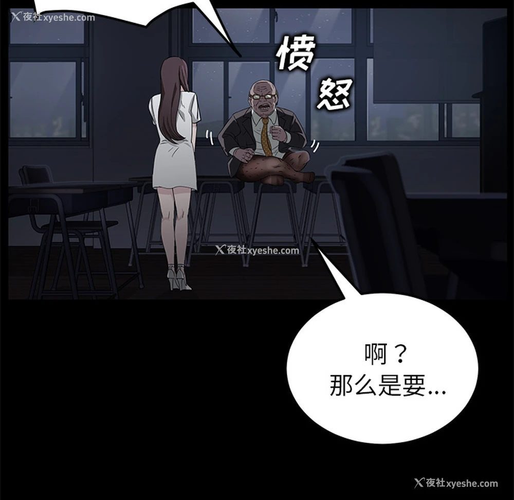 97P - 卖身契约