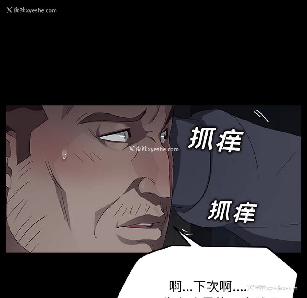 101P - 卖身契约