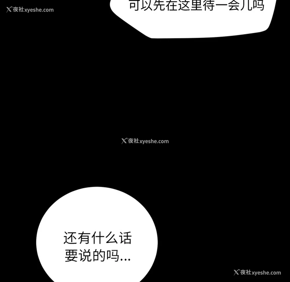 102P - 卖身契约
