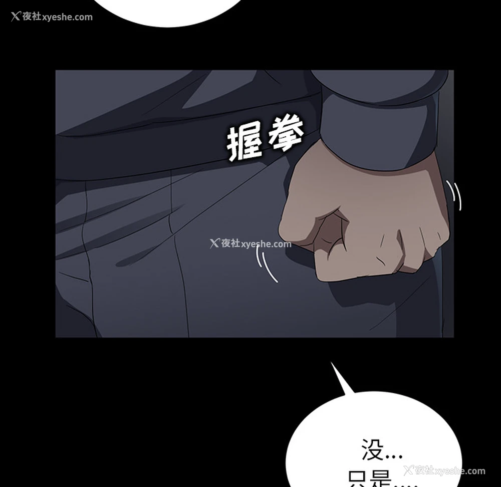 103P - 卖身契约