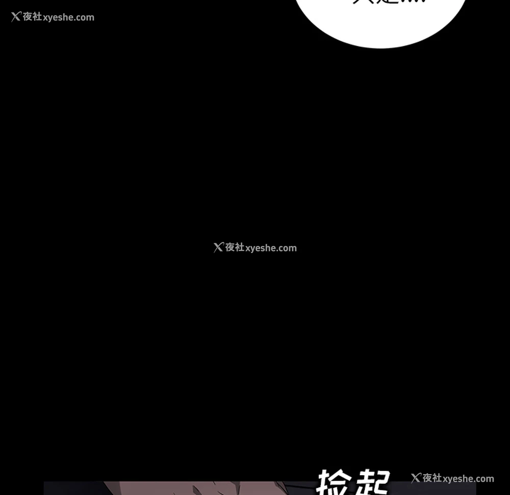 104P - 卖身契约