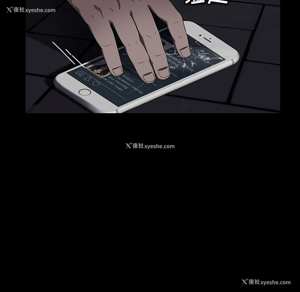 105P - 卖身契约