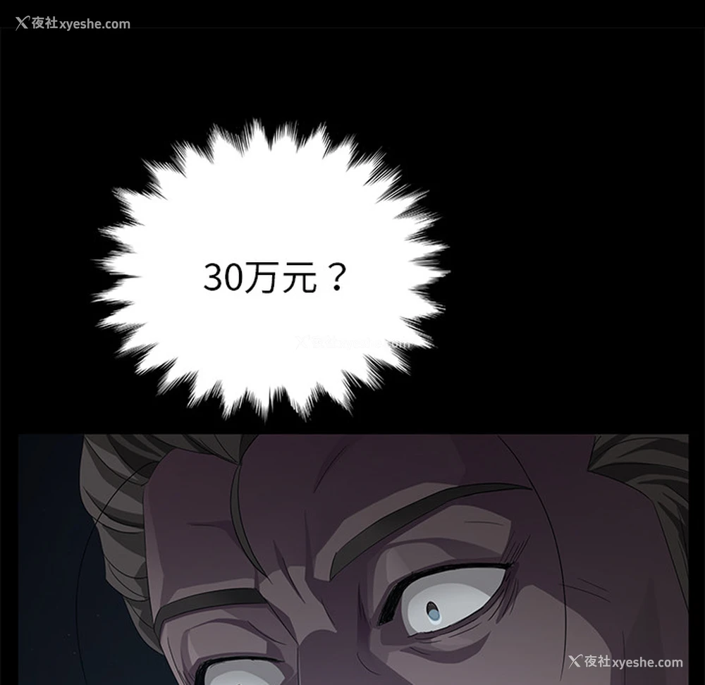 115P - 卖身契约