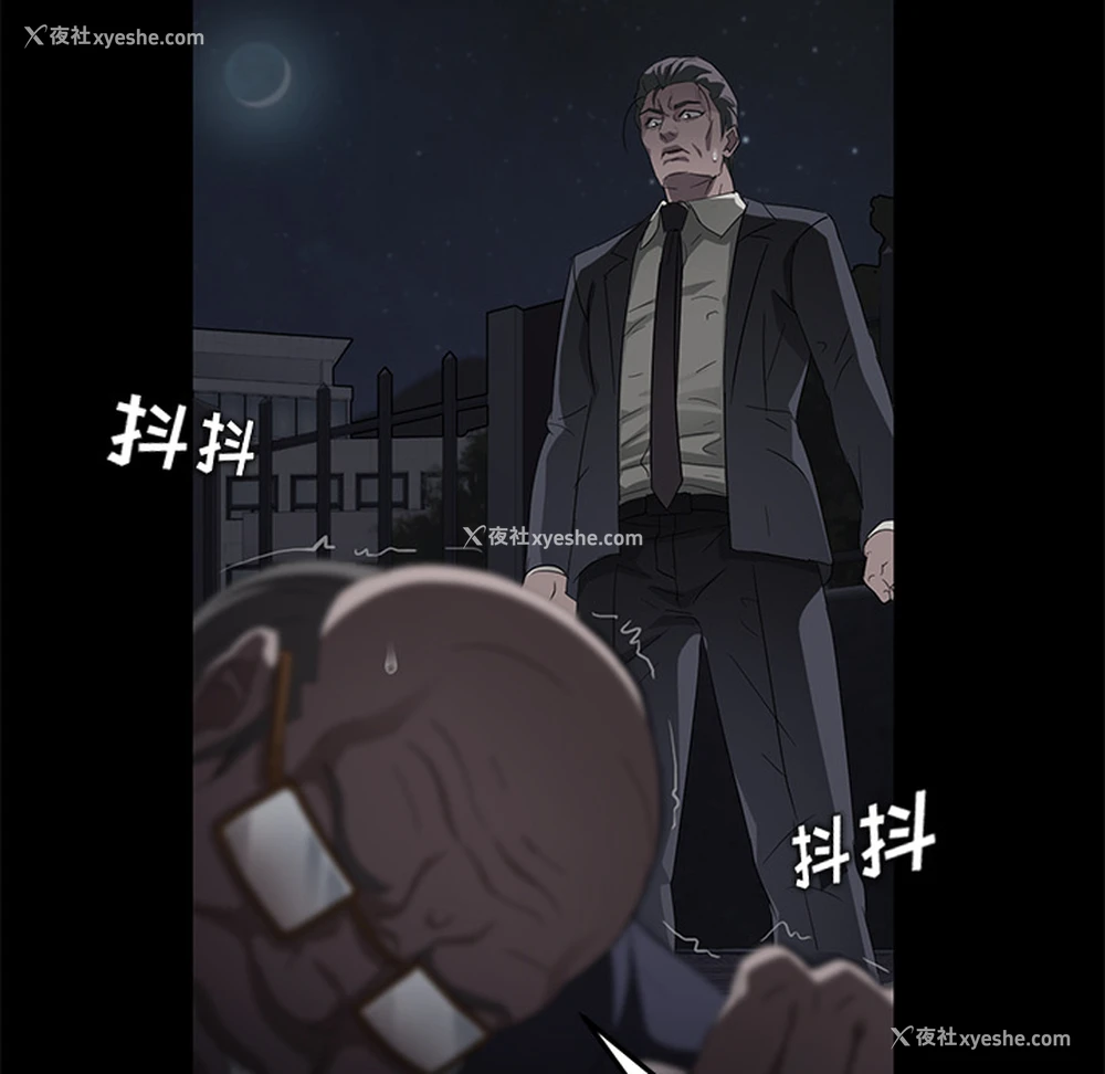 118P - 卖身契约