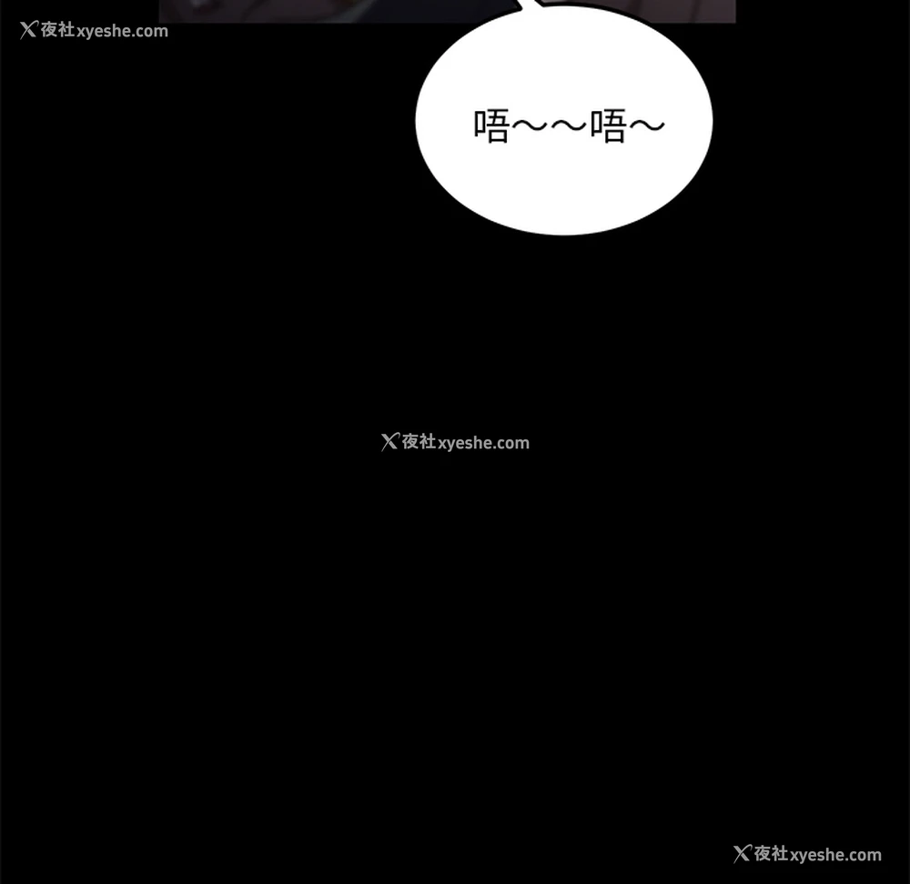 119P - 卖身契约