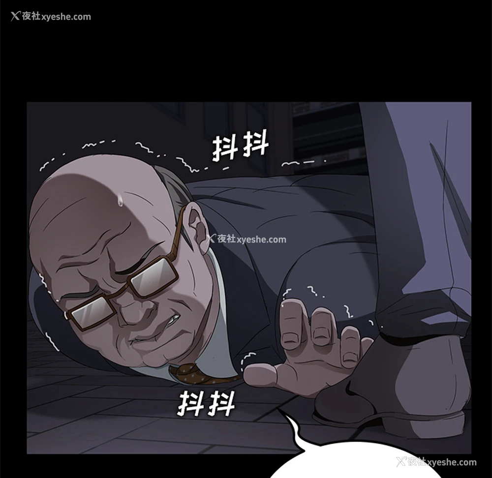 120P - 卖身契约