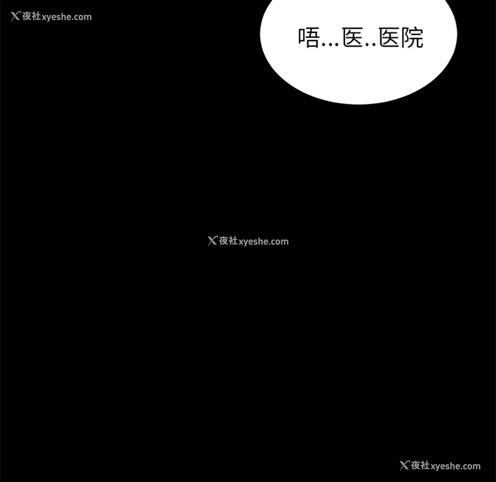 121P - 卖身契约
