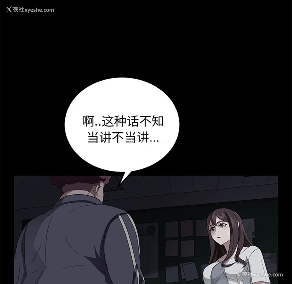 127P - 卖身契约