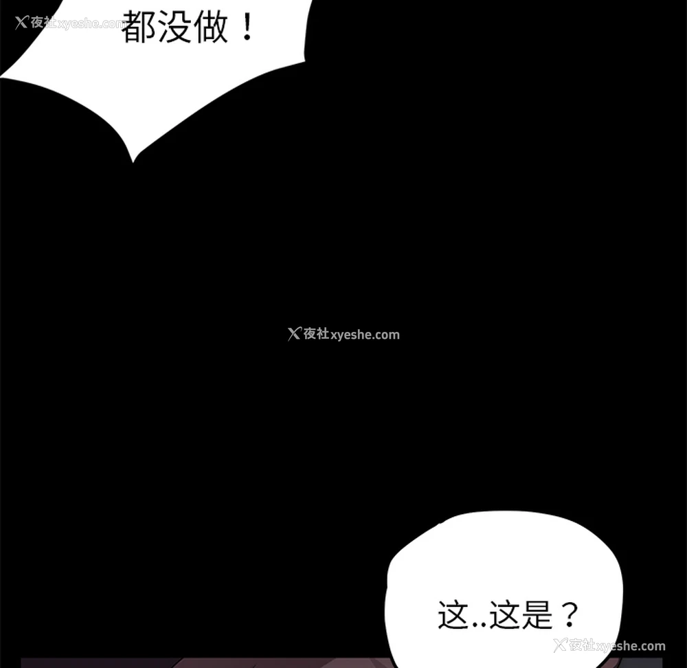 14P - 卖身契约