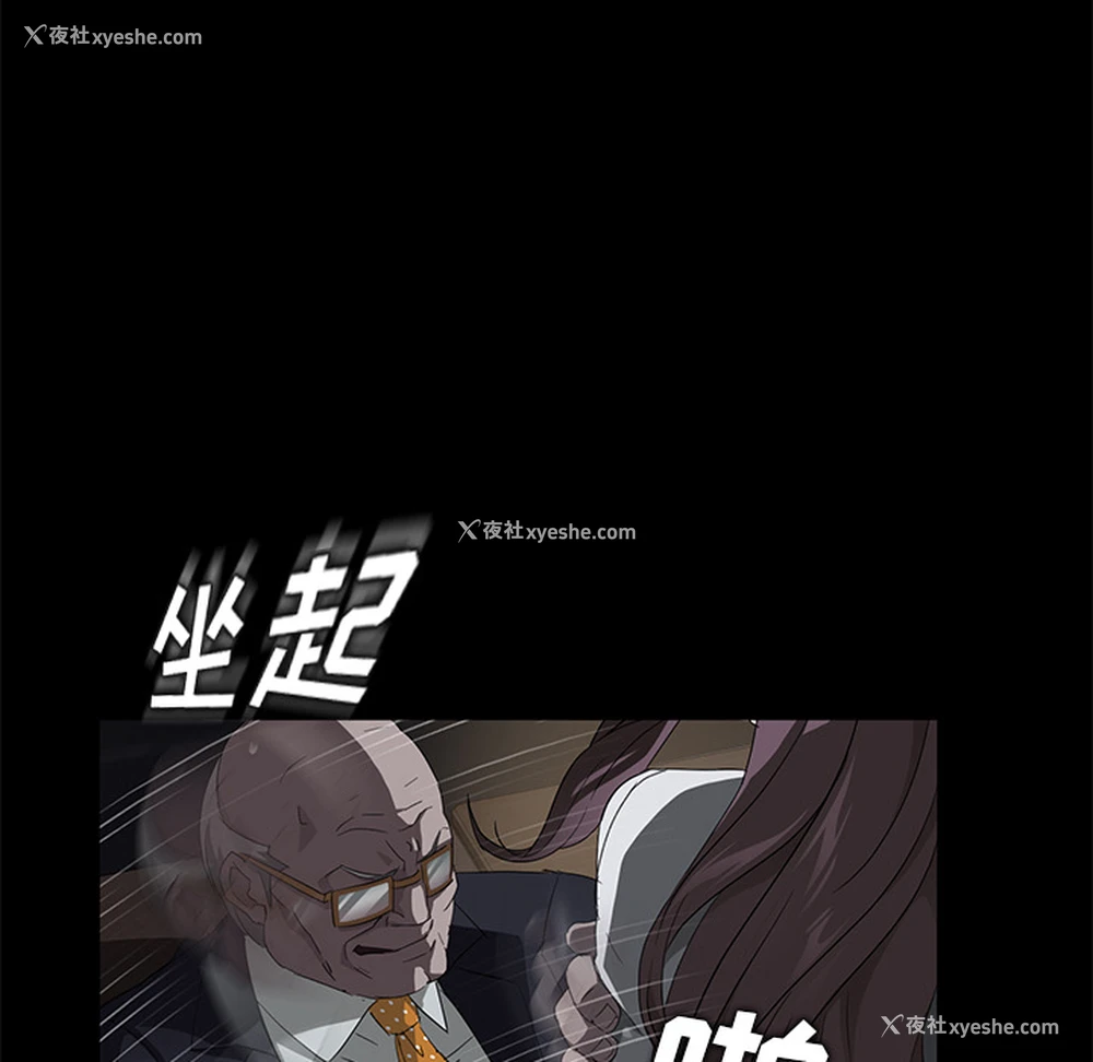 16P - 卖身契约