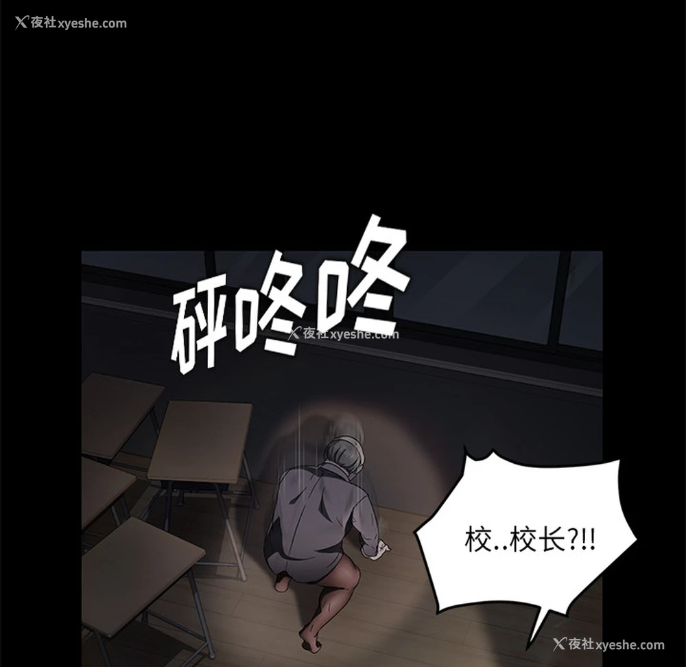 18P - 卖身契约