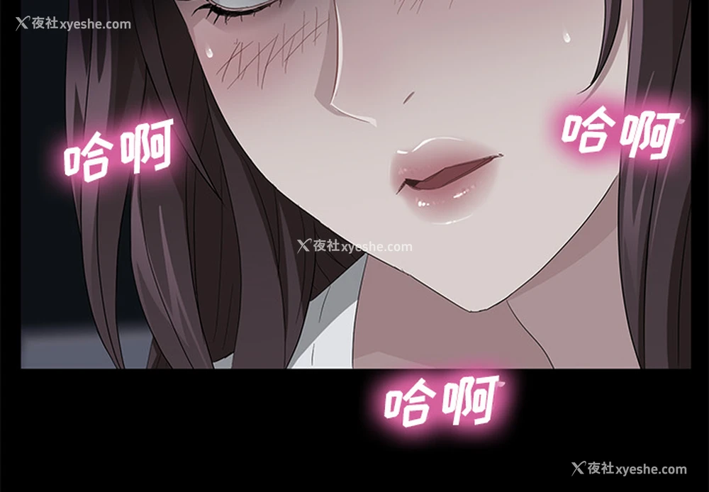 2P - 卖身契约