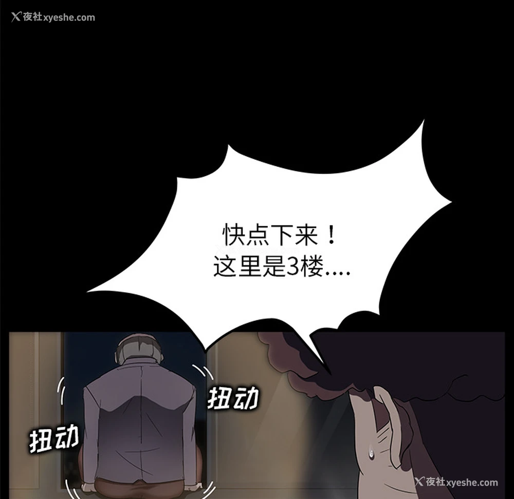 27P - 卖身契约