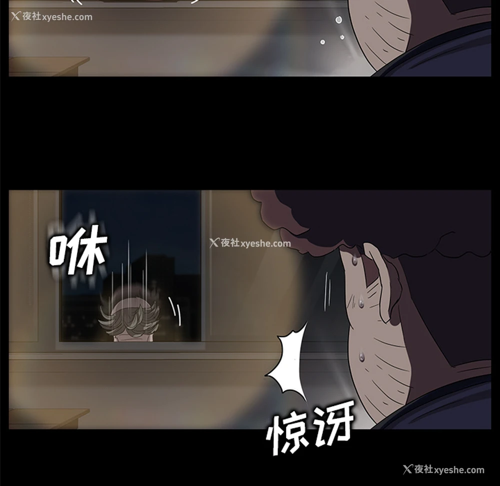 28P - 卖身契约