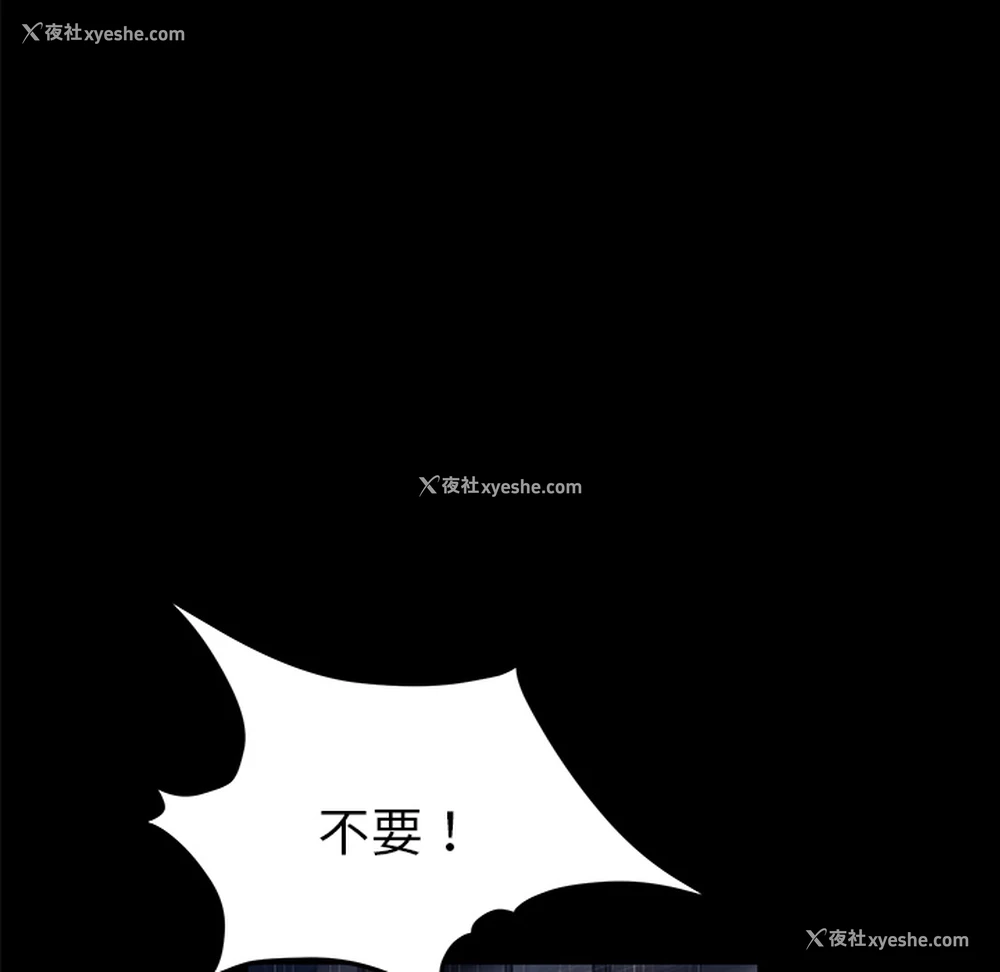 29P - 卖身契约