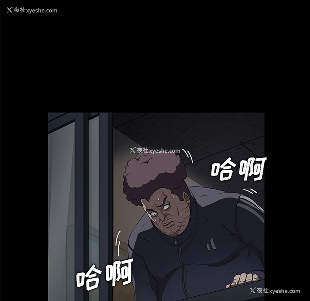 32P - 卖身契约