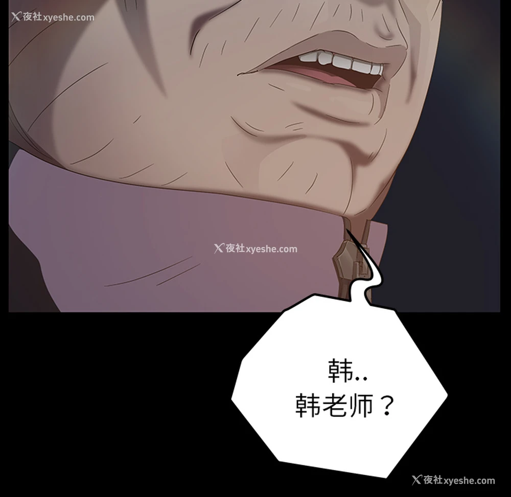 40P - 卖身契约