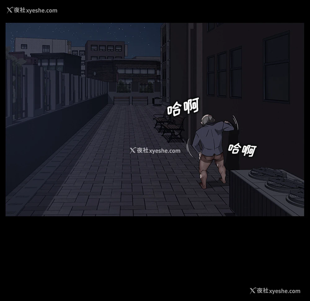 46P - 卖身契约