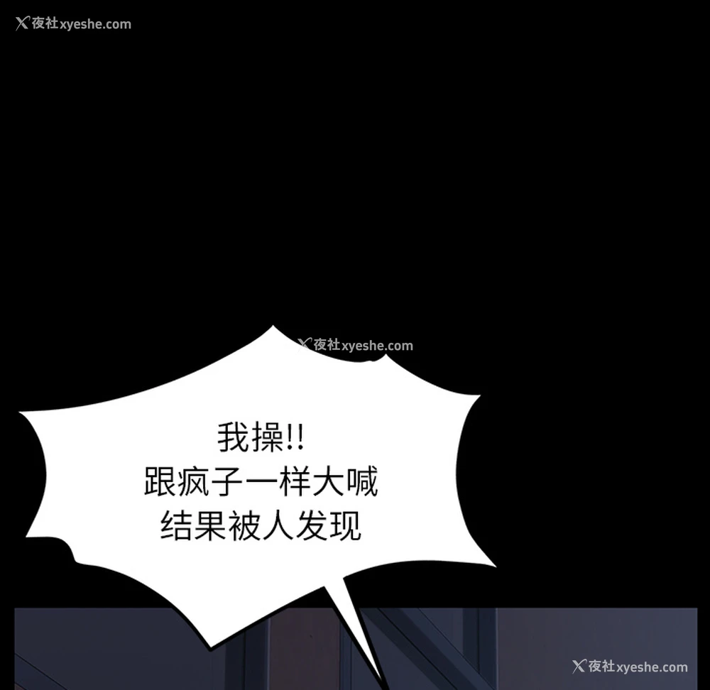 47P - 卖身契约