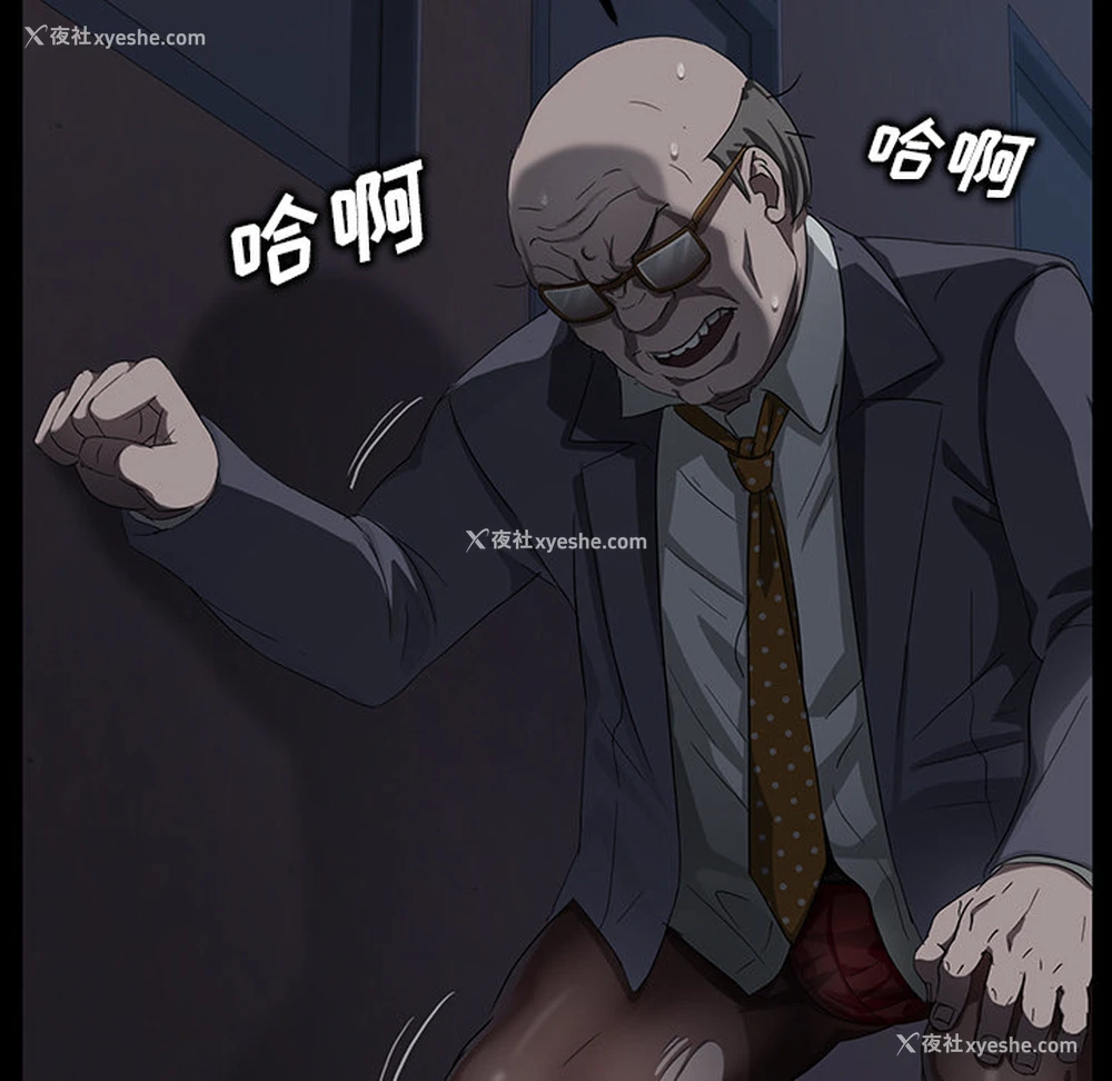 48P - 卖身契约