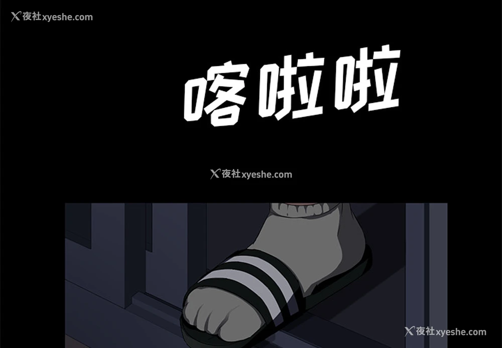 4P - 卖身契约