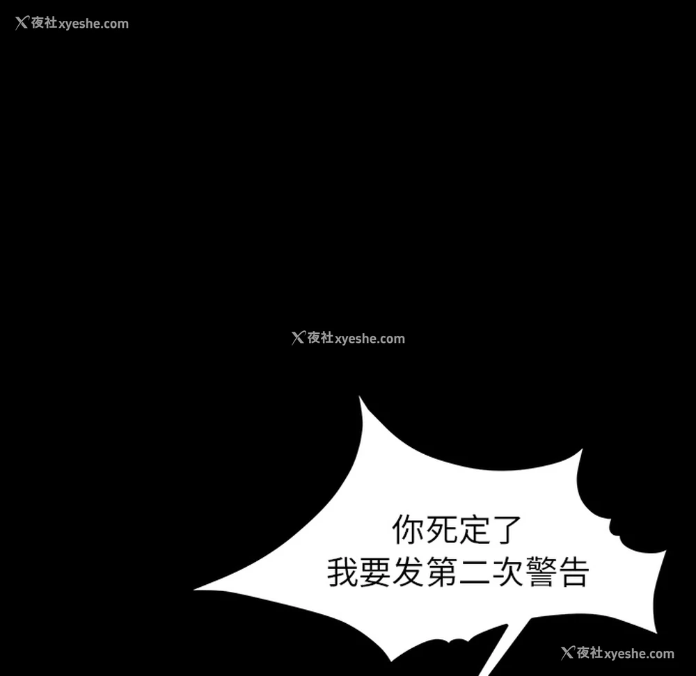 51P - 卖身契约