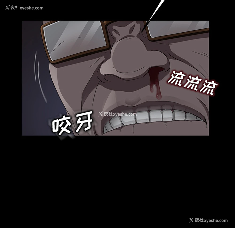 52P - 卖身契约