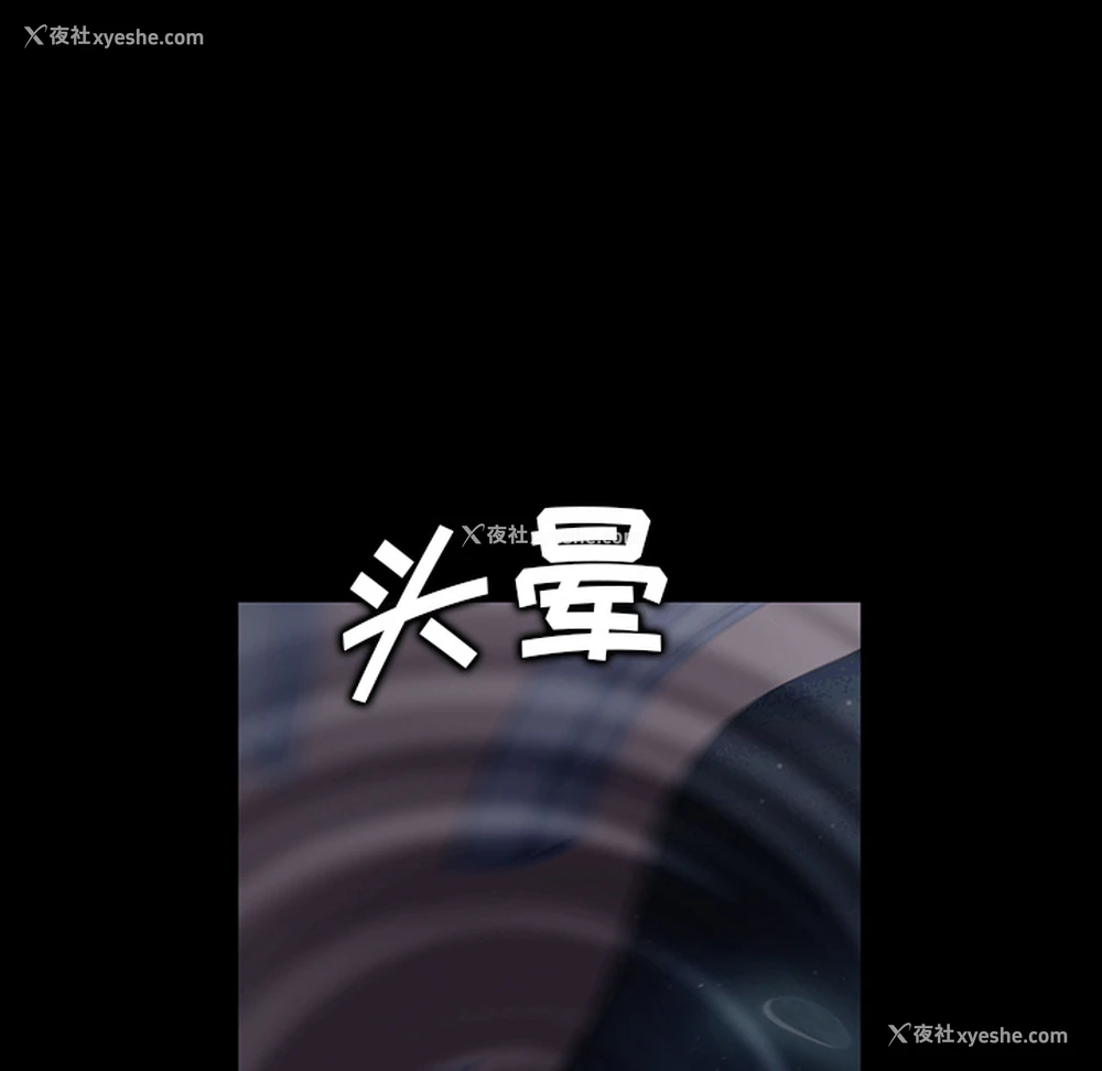53P - 卖身契约
