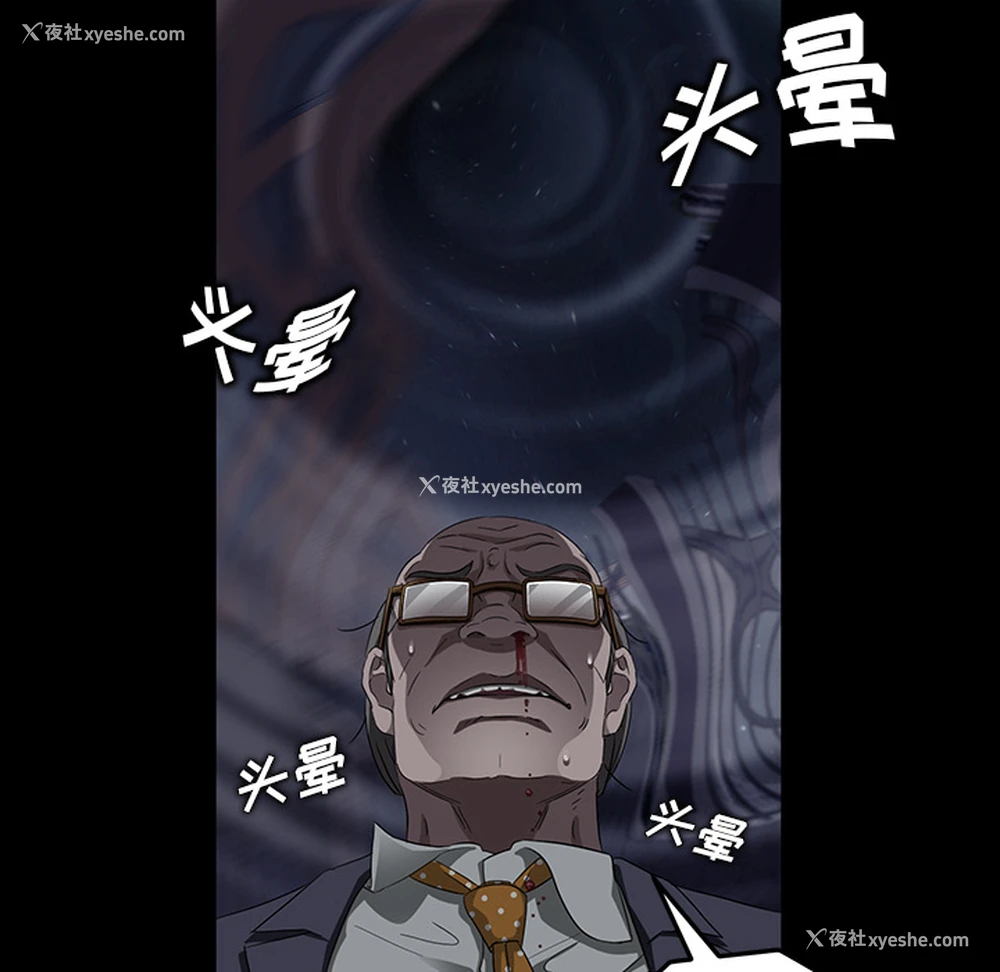 54P - 卖身契约
