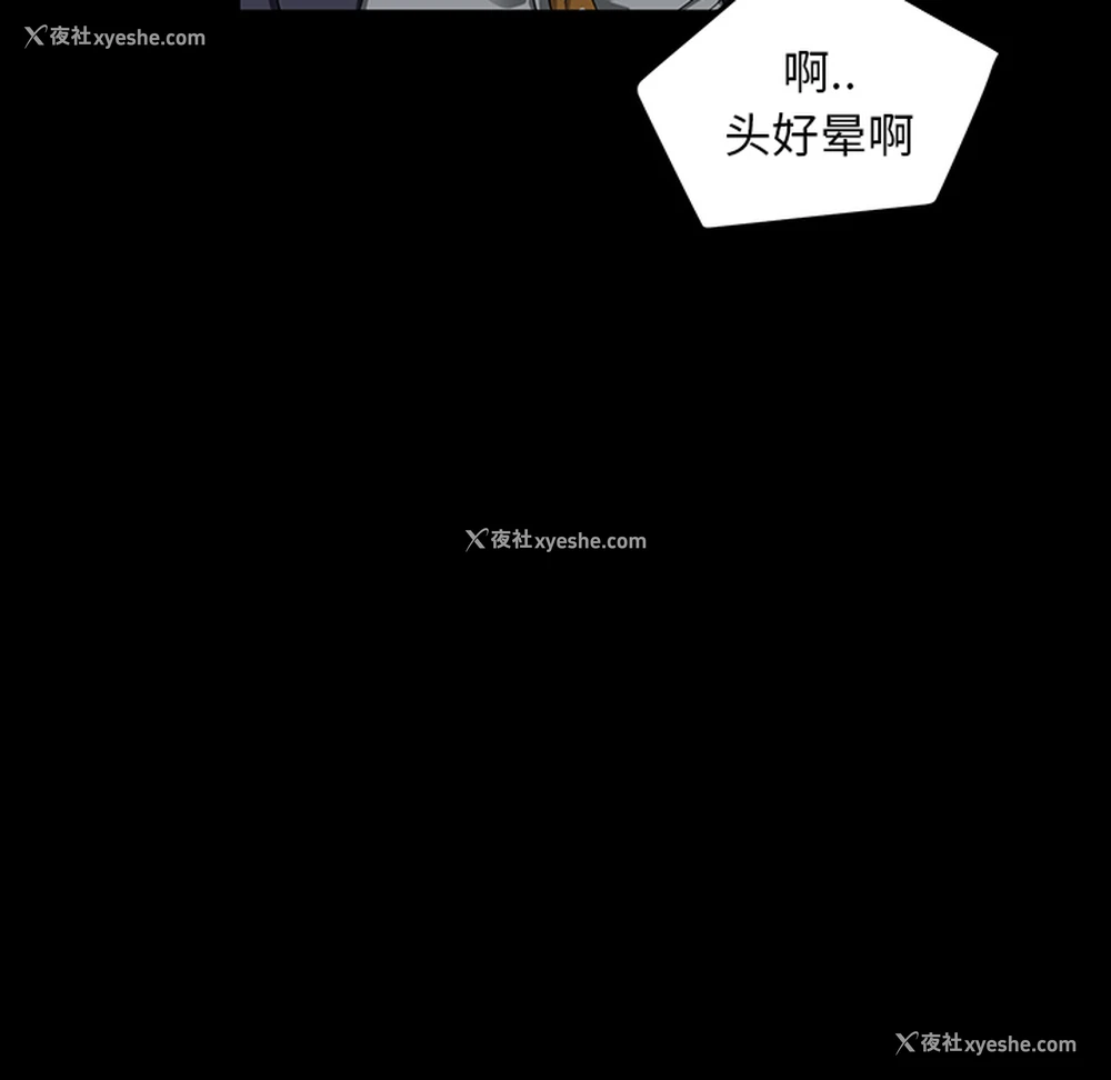 55P - 卖身契约
