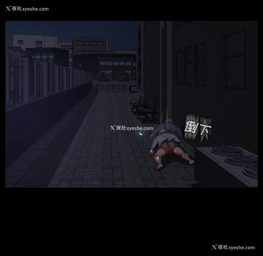 56P - 卖身契约
