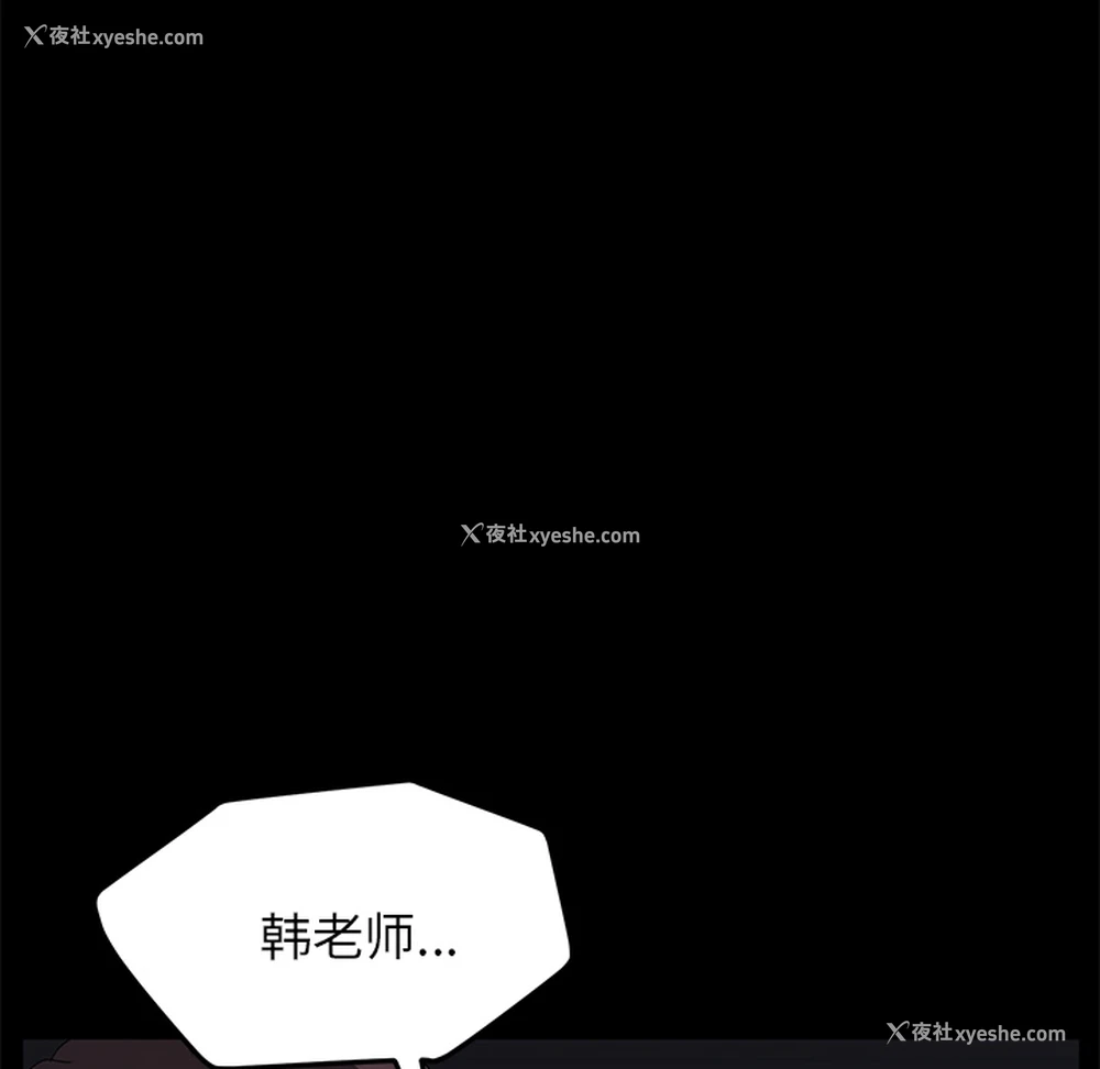 61P - 卖身契约