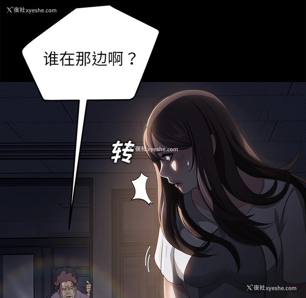 6P - 卖身契约