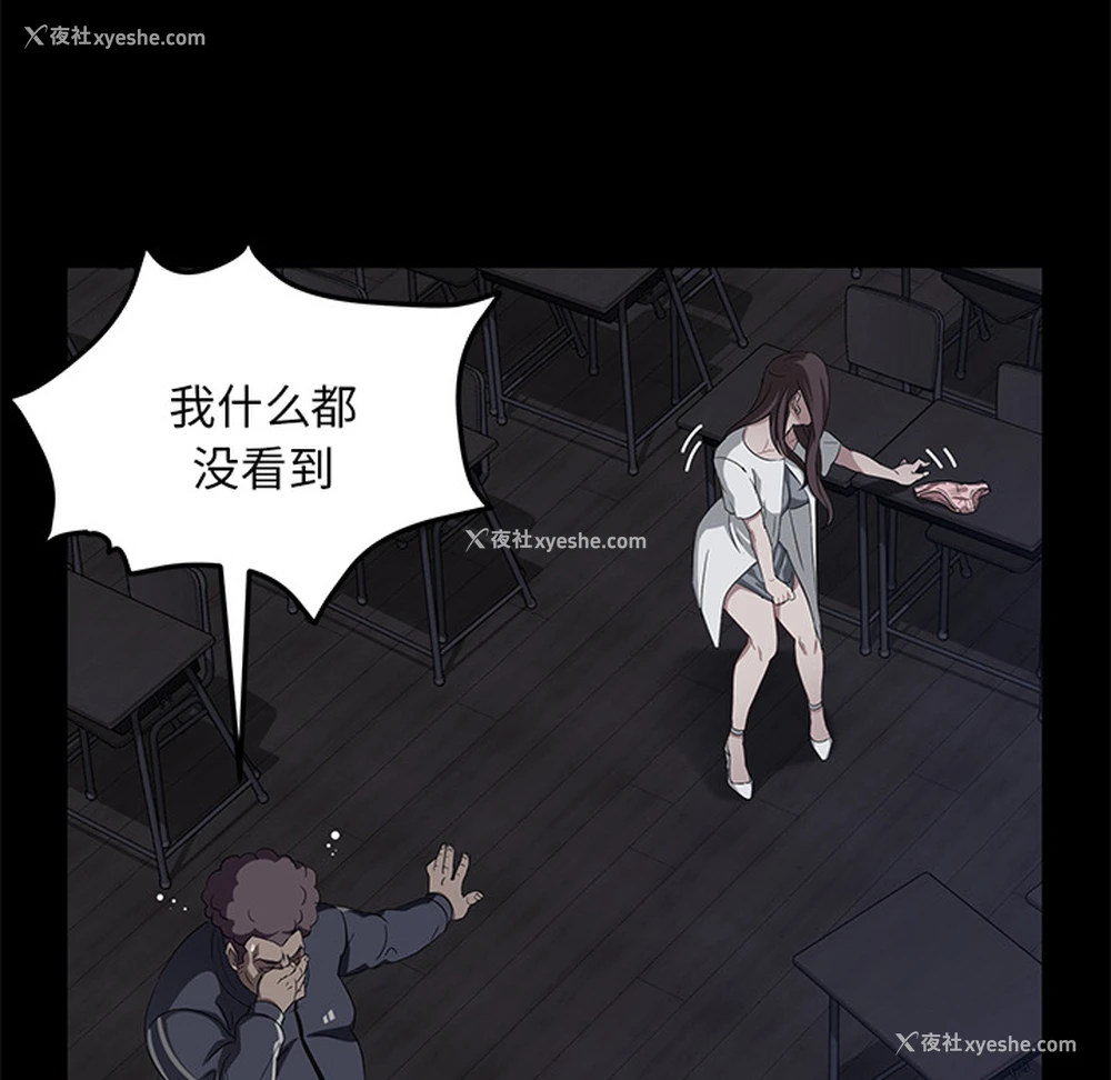 71P - 卖身契约