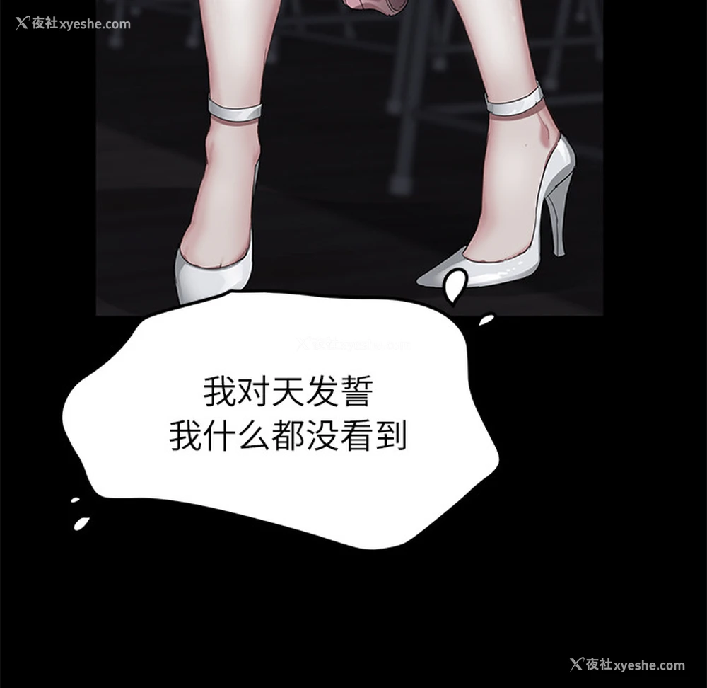 74P - 卖身契约