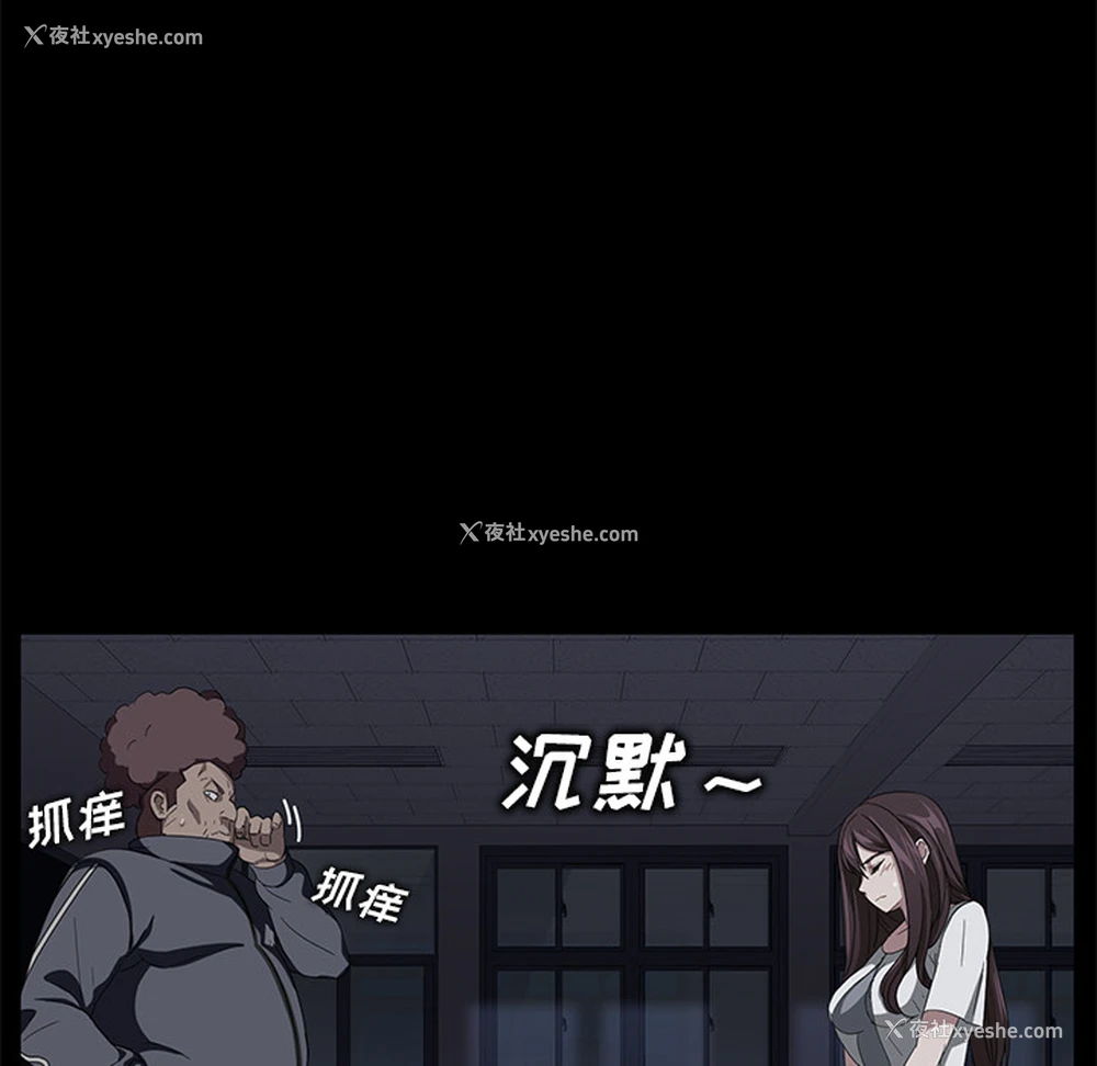 79P - 卖身契约