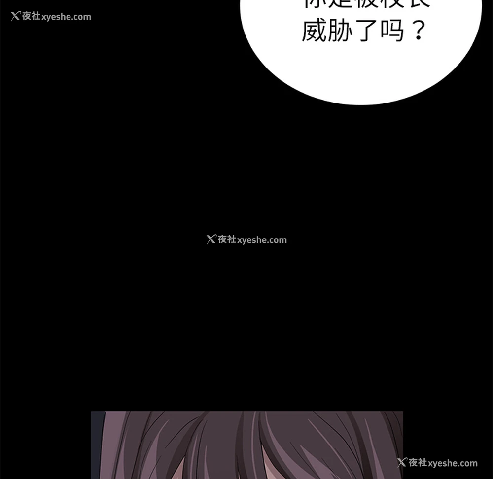 82P - 卖身契约