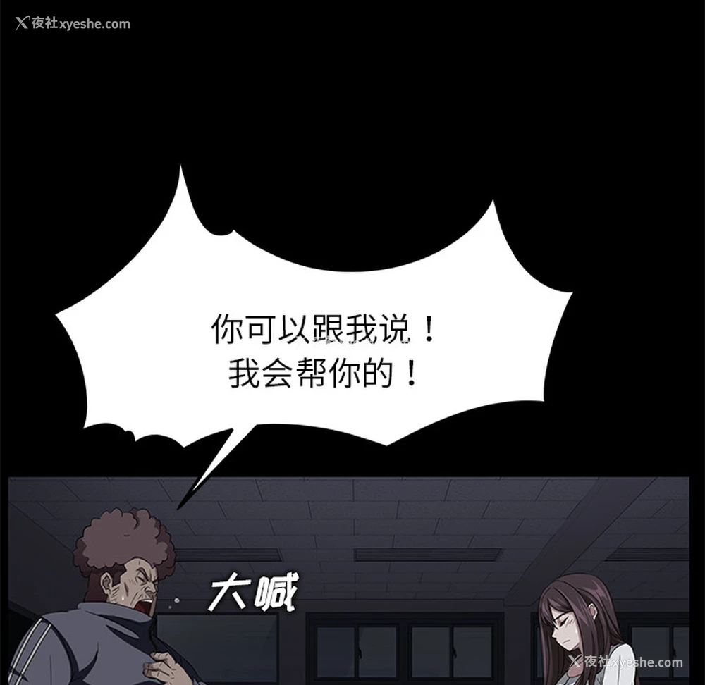 84P - 卖身契约