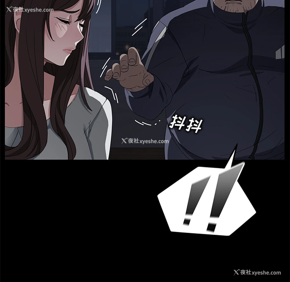 90P - 卖身契约