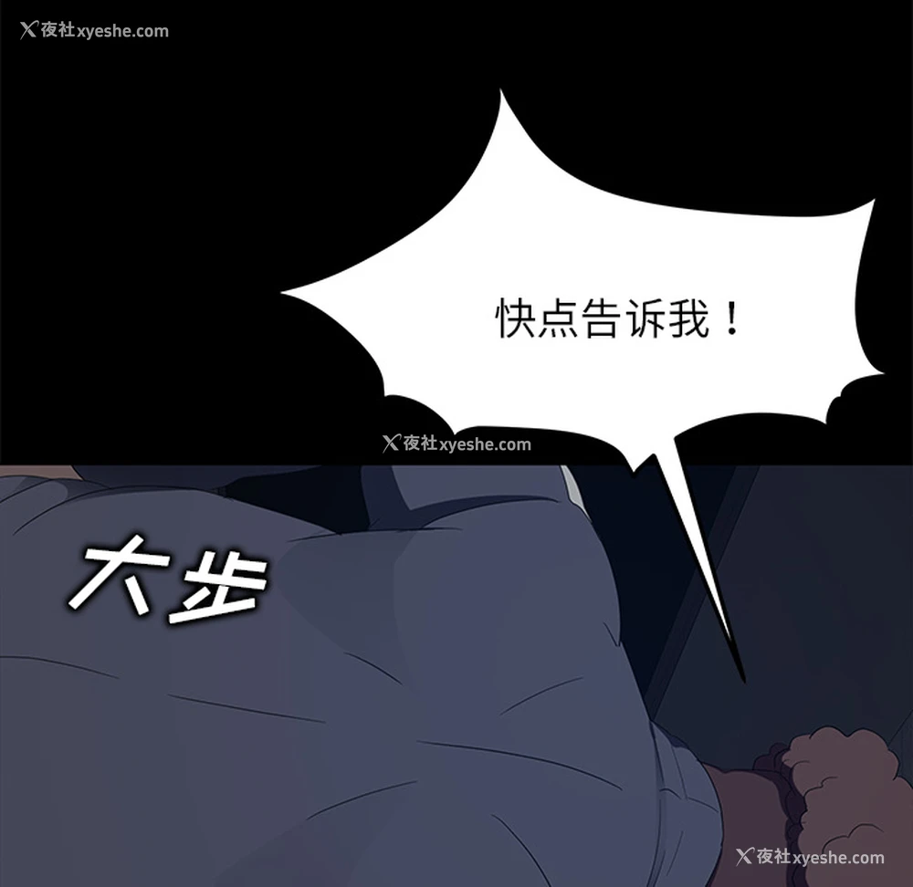 91P - 卖身契约