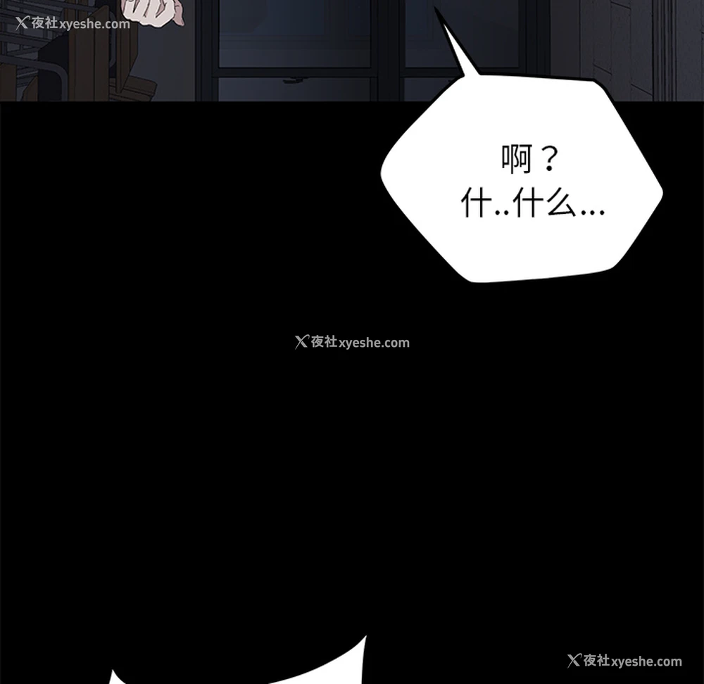 93P - 卖身契约