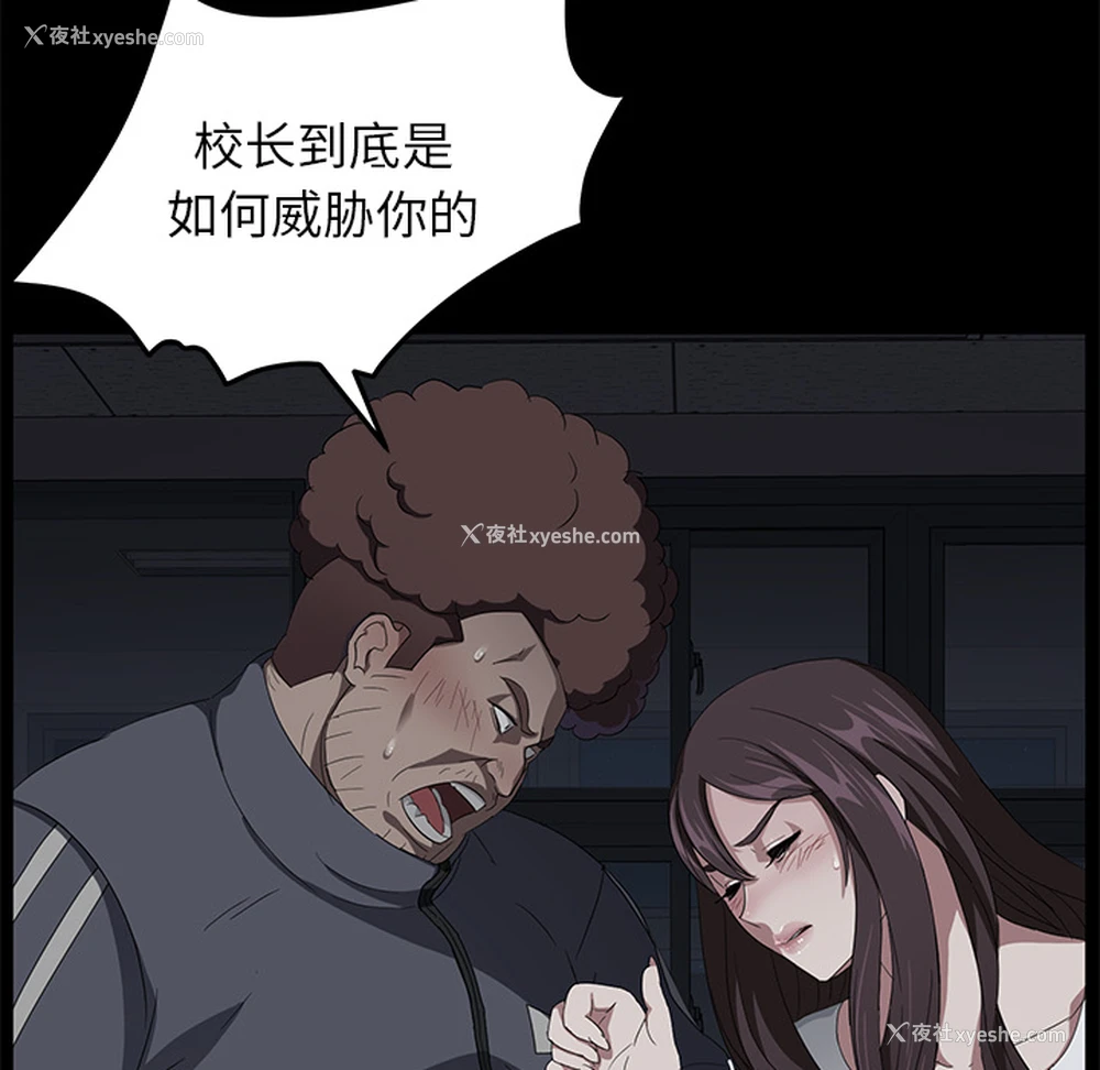 94P - 卖身契约