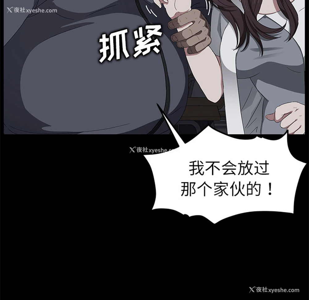 95P - 卖身契约