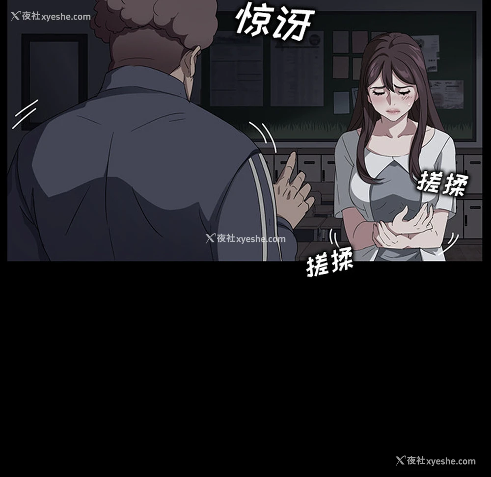 99P - 卖身契约
