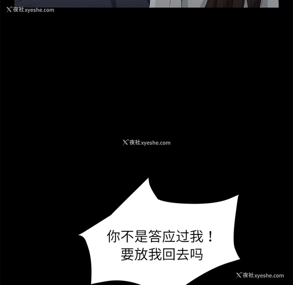 100P - 卖身契约