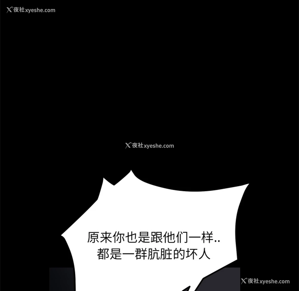 102P - 卖身契约