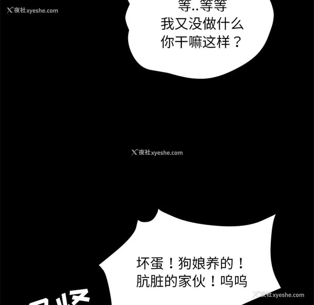104P - 卖身契约