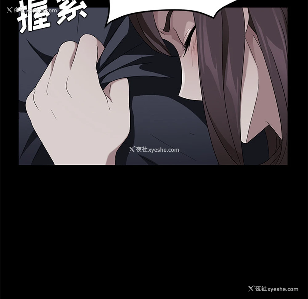105P - 卖身契约